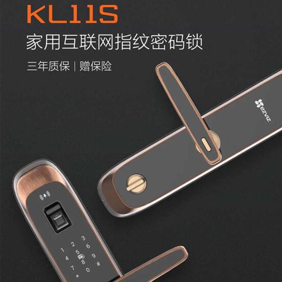?？礙L11S指紋鎖