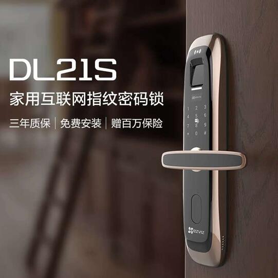 ?？礑L21S指紋鎖