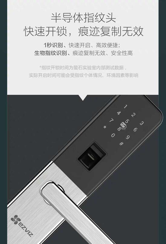 ?？礑L15S指紋鎖2