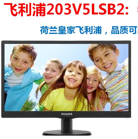 飛利浦